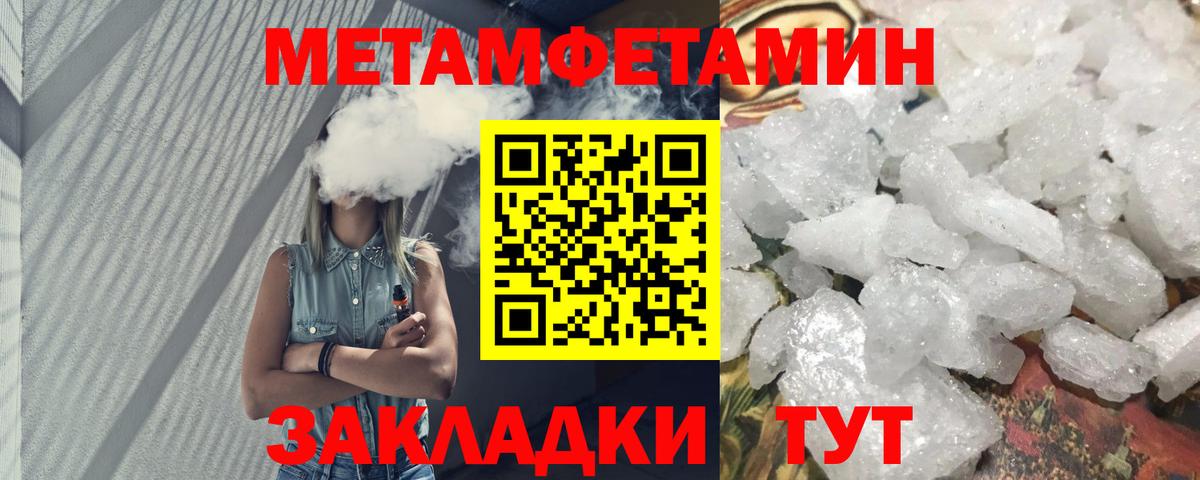 Amphetamine  Вход с VPN  АМФ  Павлово  Амфетамин 98% 