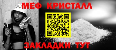 каннабис Нягань
