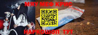 кокаин премиум Обнинск