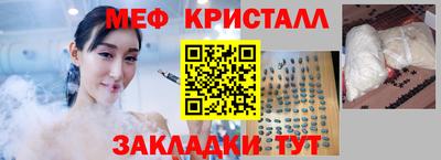 каннабис Нягань