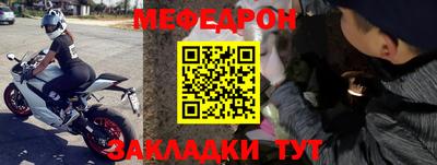 кокаин премиум Обнинск