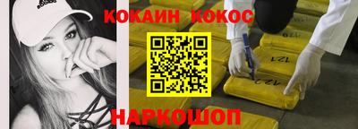 каннабис Нягань