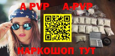 кокаин премиум Обнинск