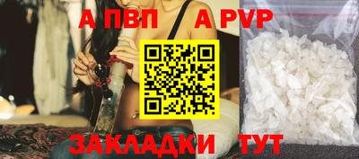 кокаин премиум Обнинск