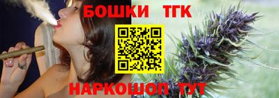 кокаин премиум Обнинск