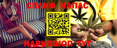 кокаин премиум Обнинск