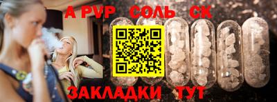 кокаин премиум Обнинск