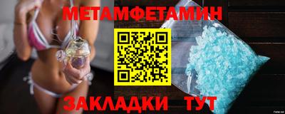 кокаин премиум Обнинск