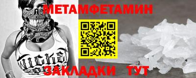 кокаин премиум Обнинск