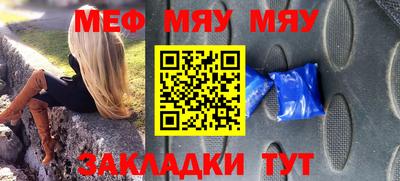 кокаин премиум Обнинск