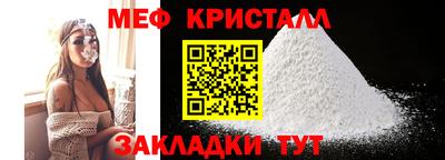 кокаин премиум Обнинск