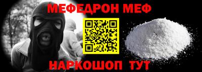 кокаин премиум Обнинск