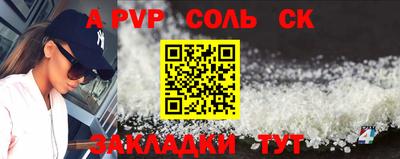 кокаин премиум Обнинск