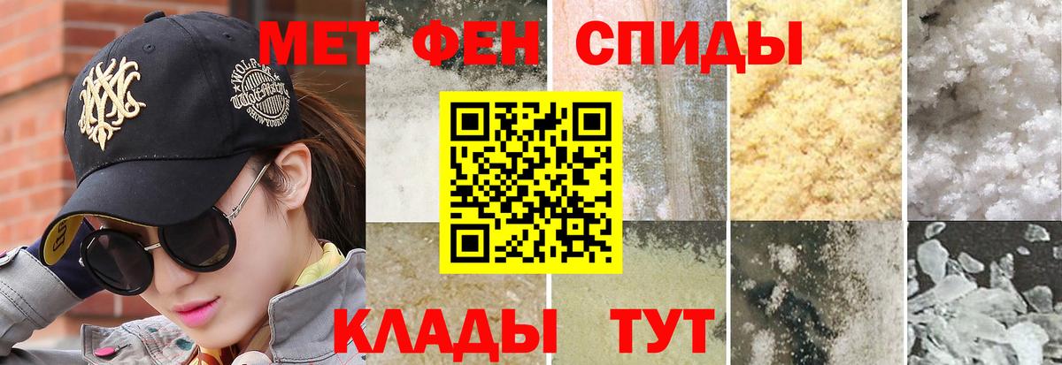 Павлово  Первитин  Вход с VPN  Метамфетамин винт  Метамфетамин винт 