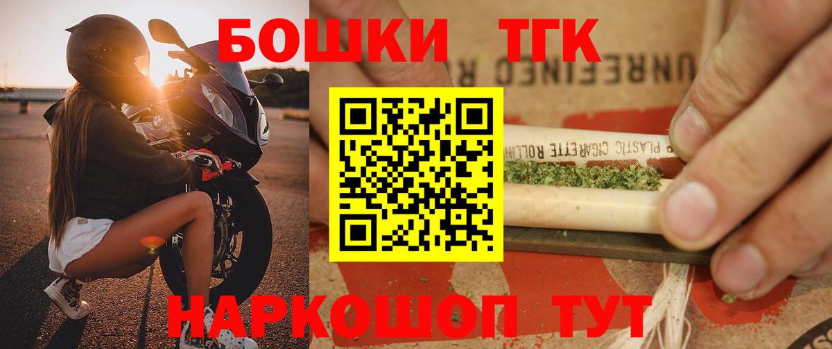 Бошки Шишки White Widow Павлово