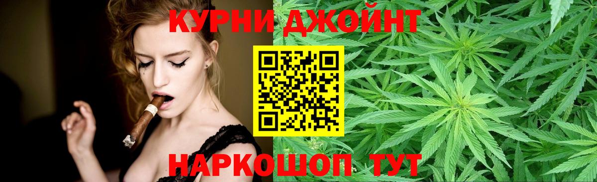 Конопля SATIVA & INDICA  Вход с VPN  Павлово  МАРИХУАНА тримм  Марихуана Amnesia 